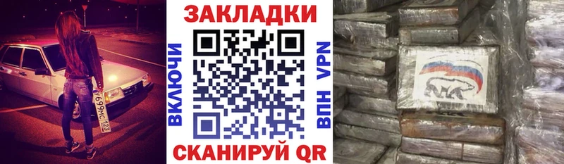 Продажа наркотиков Куйбышев A-PVP Меф мяу мяу АМФЕТАМИН МАРИХУАНА