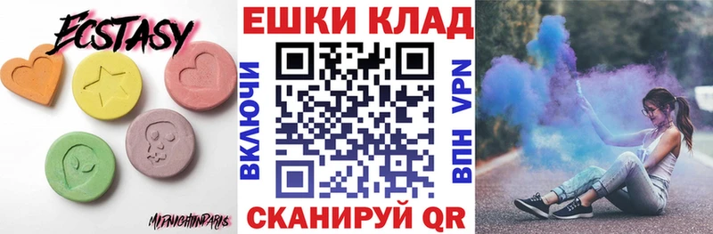 магазин  наркотиков  Куйбышев  нарко площадка клад  Экстази 99% 