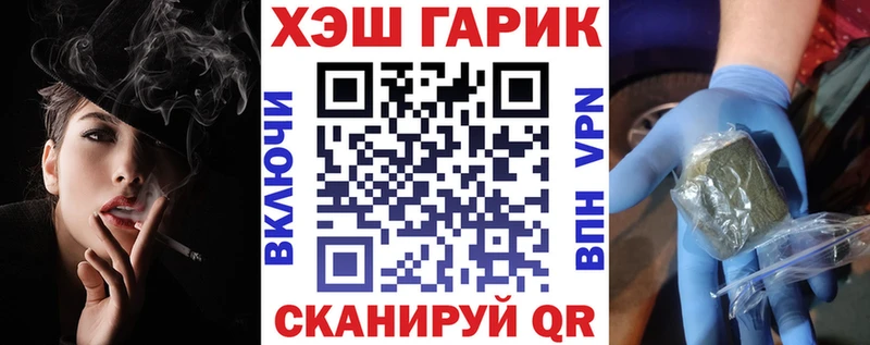 ГАШ 40% ТГК  Куйбышев 
