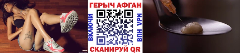 кракен как зайти  купить закладку  Куйбышев  Героин Heroin 