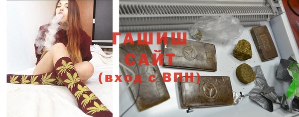 кокаин Валуйки