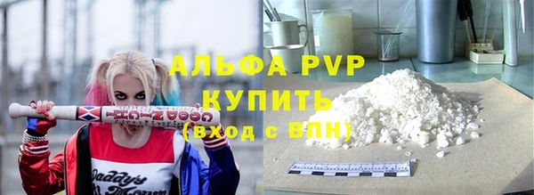 шишки Куйбышев