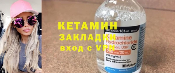 кристаллы Краснотурьинск