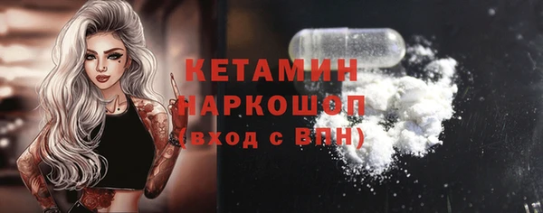 кокаин VHQ Козельск