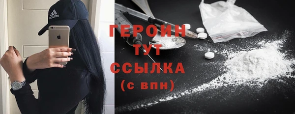 кристаллы Краснотурьинск