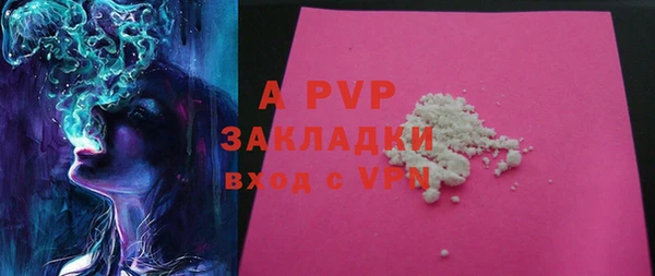 mdma Красноперекопск