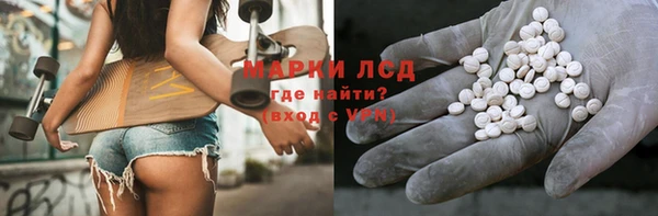 кристаллы Краснотурьинск