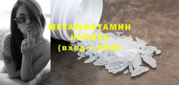 винт Краснослободск
