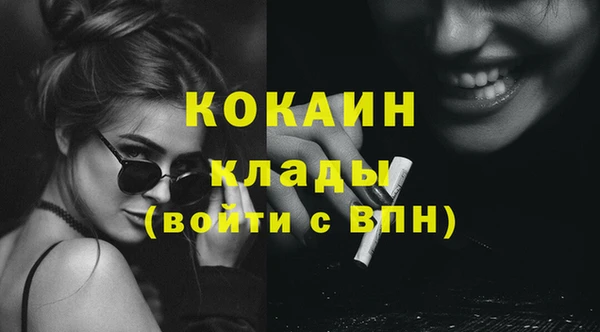 mdma Красноперекопск