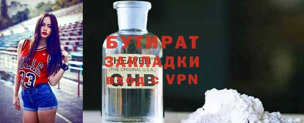mdma Красноперекопск