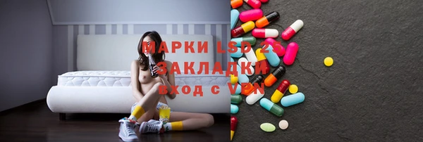 mdma Красноперекопск