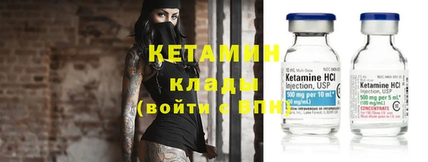 mdma Красноперекопск