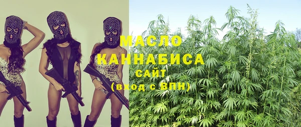 mdma Красноперекопск