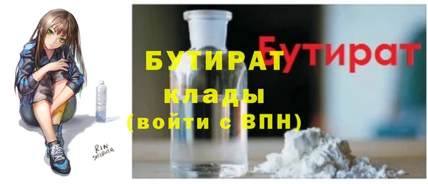 кристаллы Краснотурьинск