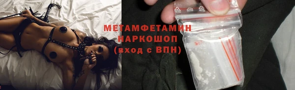 кристаллы Краснотурьинск