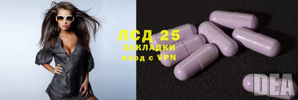 кристаллы Краснотурьинск