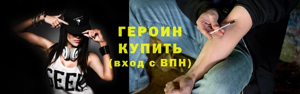 кристаллы Краснотурьинск