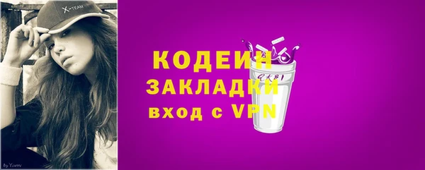 mdma Красноперекопск
