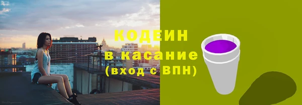 кристаллы Краснотурьинск