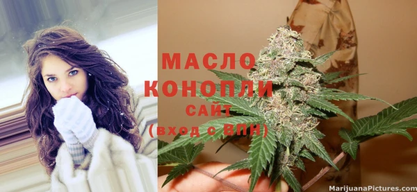 mdma Красноперекопск