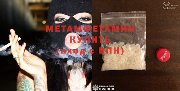 винт Краснослободск
