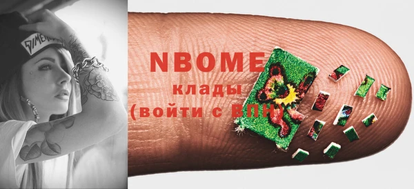 mdma Красноперекопск