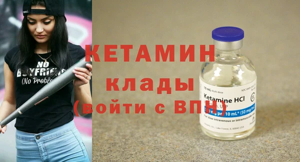 mdma Красноперекопск