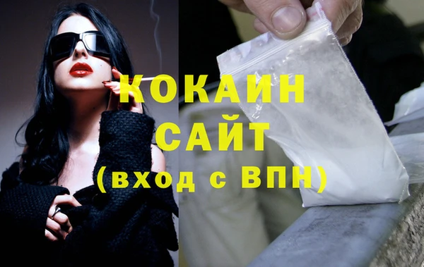 mdma Красноперекопск