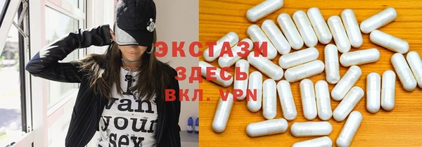 ECSTASY Бутурлиновка