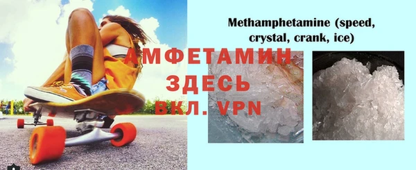 кристаллы Краснотурьинск