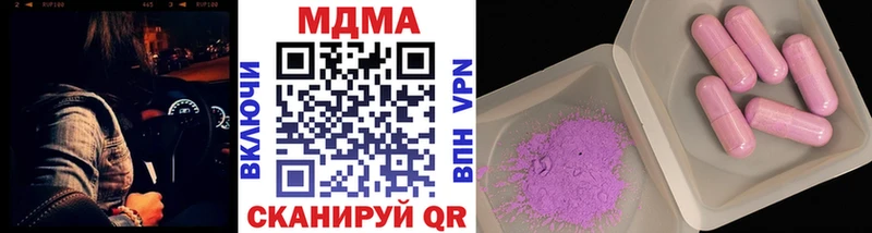 MDMA VHQ  ОМГ ОМГ как войти  Куйбышев 