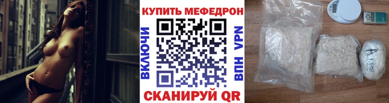 Меф кристаллы OMG ссылки Куйбышев