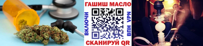 omg ONION  купить закладку  Куйбышев  ТГК THC oil 